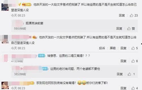 大爆料新闻标题怎么写,深度解析新闻背后的真相与影响 第3张 大爆料新闻标题怎么写,深度解析新闻背后的真相与影响 第3张