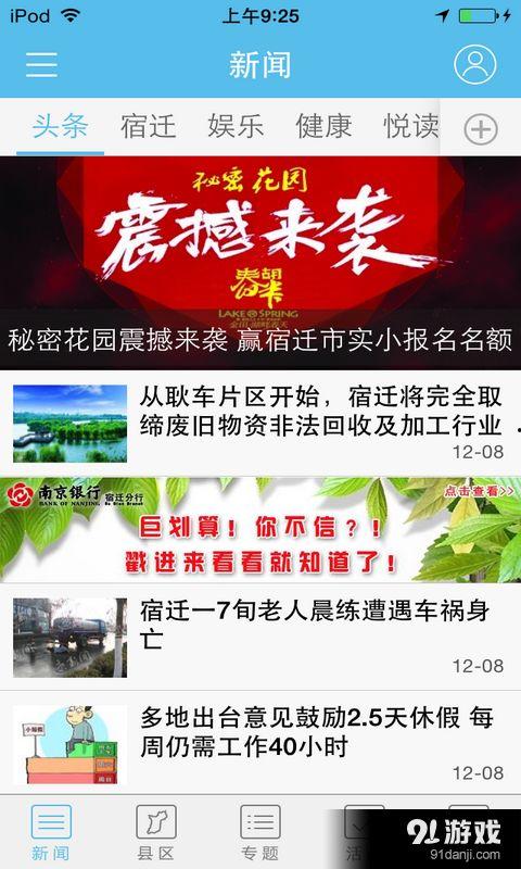 江西新闻热点爆料奖励,见证正义，共享荣誉  第3张