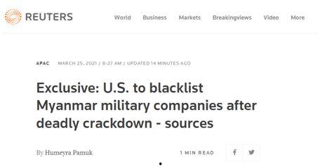 美国最新计划爆料视频,独家视频爆料深度解析  第2张