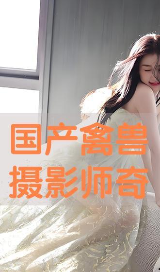 国产禽兽 在线观看,揭秘网络热剧背后的真实故事