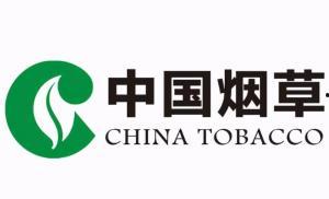 天津烟草厂爆料视频大全