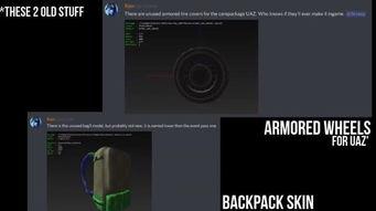 pubg最新爆料在哪看,最新绝地求生爆料,精彩内容抢先看! 第3张 pubg最新爆料在哪看,最新绝地求生爆料,精彩内容抢先看! 第3张